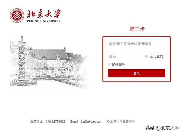 350家用人单位，23000多个岗位：今天，北大首场线上就业洽谈会来了！详细攻略请看这里！