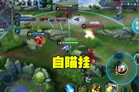 继自瞄挂之后，《王者荣耀》又出新科技？虎牙主播用它秒换装图片