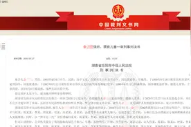 55岁男子冒充16岁富二代ＱＱ引诱12至14岁少女裸聊猥亵，同时诱骗强奸未成年女性一审被判死缓图片