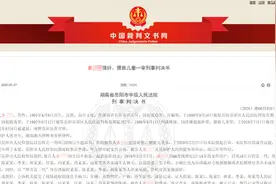 55岁男子冒充16岁富二代ＱＱ引诱12至14岁少女裸聊猥亵，同时诱骗强奸未成年女性一审被判死缓图片