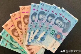 2019新版人民币行情如何图片