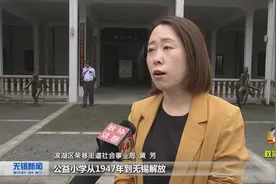 建言历史建筑保护利用 更好发挥文化传承作用图片