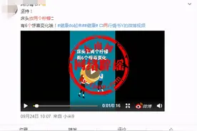 床头放两个柠檬有助提高记忆力，促进孩子长高？是真的吗？图片
