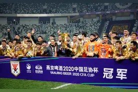 鲁能泰山的2020，夺冠、变革还有争议遗憾，前主帅+外援去世图片
