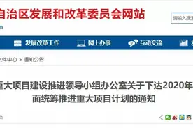 明年开工！南宁市郊铁路武鸣线、机场线终于来了！还有这些项目将启动图片