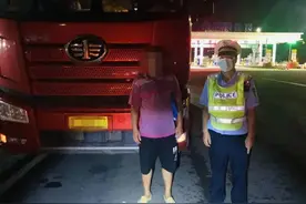 高速上占用应急车道还倒车，这波操作给你记12分！图片