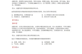 2019-2020初二地理会考模拟测试卷及答案考点解析图片