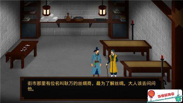 狄仁杰之锦蔷薇全剧情流程攻略