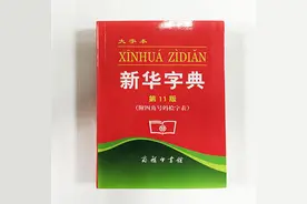 新"guān"肺炎&新"guàn"肺炎？这些被误读的多音字你知道几个？图片