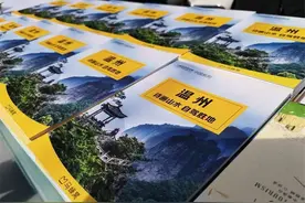 《温州旅游攻略》新鲜出炉，分分钟带你玩转大温州图片