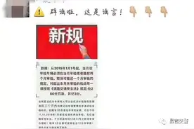 2019年汽车年审只能提前不能推迟？最新消息来了！图片