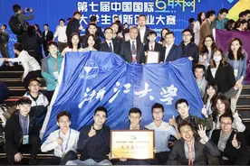 季军！10个金奖！双料第一！“互联网+”金奖数创历史新高！图片