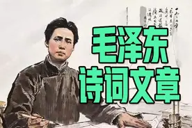 少年毛泽东傲视同侪的《咏蛙》，来历还存疑？视梁启超为自己偶像图片