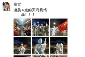 成都人 靠得住图片