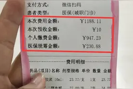 做胃镜和肠镜检查的费用和流程以及注意事项。图片