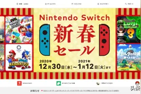 switch日服2020新春促销即将开启，多款游戏史低图片