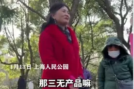 外地小伙上海相亲，老家五六套房遭嫌弃，得知真实住址后，草率了图片