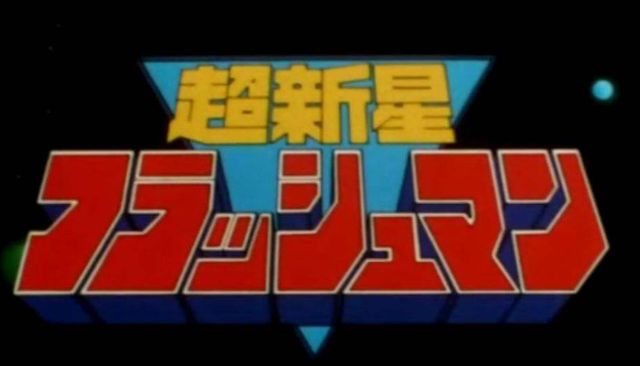 《迪迦奥特曼》为何还是00后的童年回忆？诞生24年，经典不衰