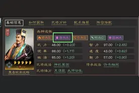 三国志战略版：高智贾诩重回前线？魏法盾替魏国扳回一城图片