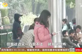 新型“嗅探”盗窃：手机连接验证码短信，机主被夺操控权视频封面