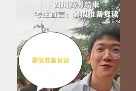 2021高考难哭不少学生，50个减速带难倒寒门子弟？考生欲哭无泪图片