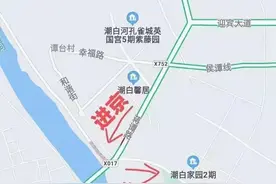 重要通知！大厂进出京方向道路新调整！图片