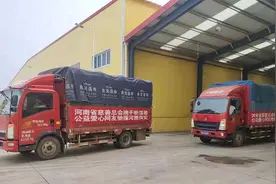 我爱这多情的土地——2021年河南省慈善总会抗洪救灾募捐工作纪实图片