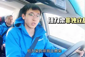 试驾：吉利帝豪挑战5000米海拔中巴边境，这实力还买啥思域凯美瑞视频封面