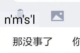 一组有灵魂的表情包：我也不知道，再问自杀，这谁顶得住啊图片