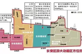 石家庄焦化厂启动拆迁！这家房企巨头“触角”伸向二环内千亩净地图片