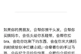 请问男生介意在大庭广众下为女生系鞋带吗？图片