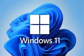 win11指南：如何升级，如何解除限制，如何退回图片