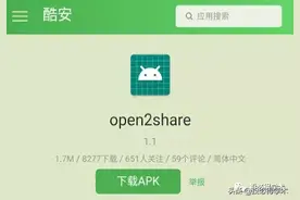 微信办公值得收藏的两款小工具图片