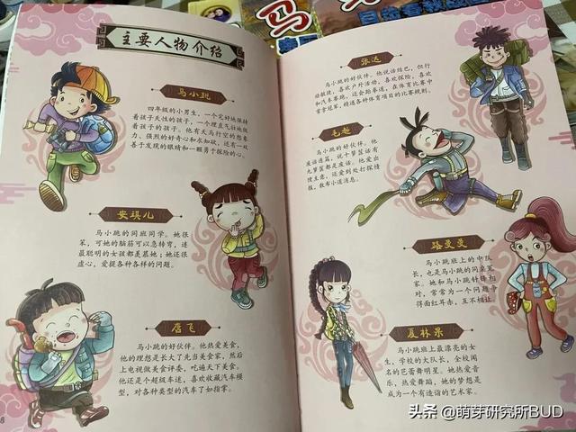 孩子从痴迷《三国》到爱上历史,我做了这些事,暑假正是好时机