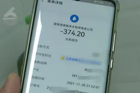 就因为一句“好的”！100多户业主被停水了？图片