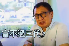 许绍雄亲自揭身世之谜！承认是鲁迅侄孙，曾祖父是慈禧太后干儿子图片