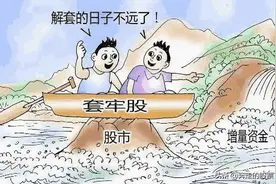 A股：主力是如何让散户高位接盘的？对目前抱团品种走势的分析图片