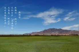 匈奴单于庭——龙城遗址被发现：为何游牧帝国都定都于此？图片