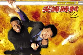 成龙《尖峰时刻2》北美票房有多恐怖？击败黑客帝国，超功夫熊猫图片