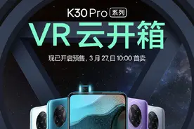 有内鬼？Redmi官方抽奖抽到总经理卢伟冰 本人也懵了图片