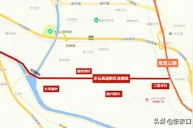 长9.86公里！张家口这里要新建一条路，经过这些地方图片