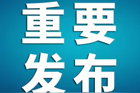 预计3月底前将有1000余名韩籍人员、100余名日籍人员返回西安图片