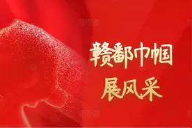 赣鄱巾帼展风采丨刘青：汗水浇灌追梦路 焊花四溅耀人生图片