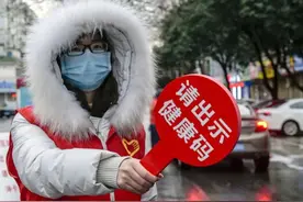 手机怎样快速打开“健康码”？2种方法1秒打开，疫情期间出行必备图片