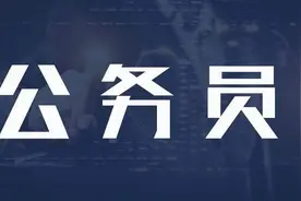 一名正科级干部辞职后的感叹及自己辞职信图片