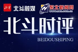北斗时评｜英雄从未远去 精神永放光芒图片