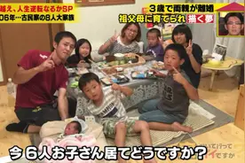 日本家庭养6个孩子是一种怎样的体验？这位妈妈：竟还想要第七娃图片