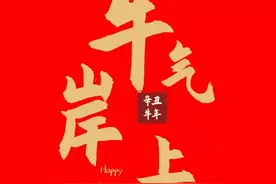 2019浙江省考申论(A卷)大作文-大运河与互联互通by啊饭afan图片