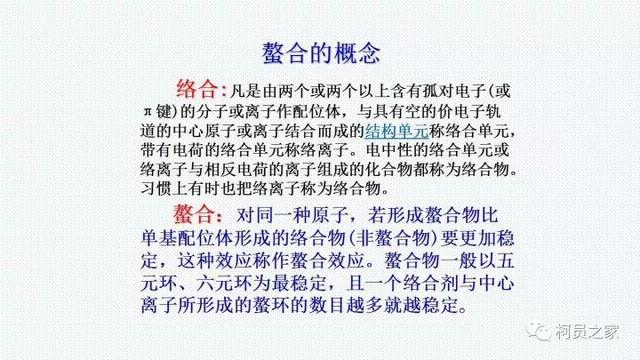 氨基酸、腐殖酸、黄腐酸都是什么东东？有啥用？