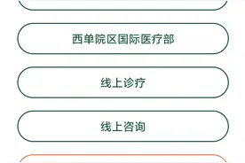 8个月亲身体验-北京协和医院就医攻略图片